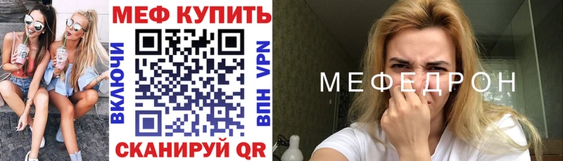 Наркошоп Пересвет ГАШИШ  КОКАИН  СОЛЬ  Бошки Шишки  Лсд 25  МЕФ 