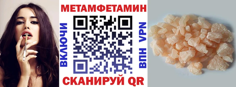 где купить   Пересвет  Амфетамин 97% 
