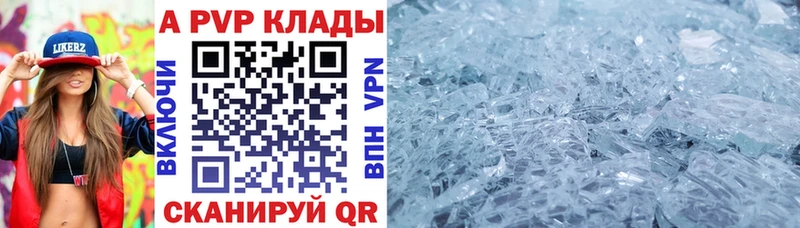 Alpha-PVP мука  Пересвет 