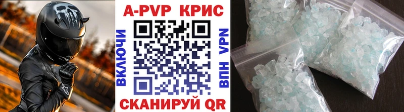 APVP Соль Пересвет