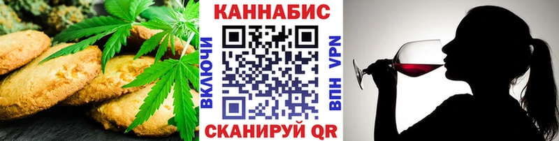 omg ссылка  Пересвет  Canna-Cookies конопля 