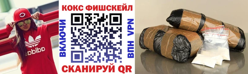 КОКАИН Перу  Пересвет 