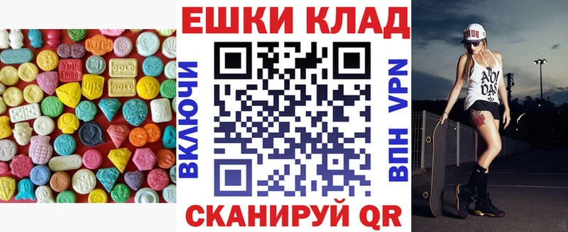 Экстази диски кракен рабочий сайт Пересвет