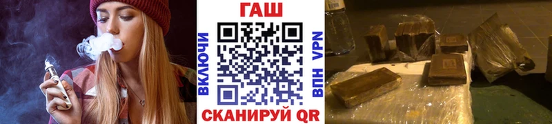 Гашиш Cannabis  закладки  Пересвет 