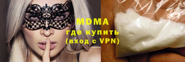 ALPHA-PVP Пестово
