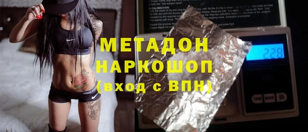 ALPHA-PVP Пестово