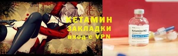 spice Елабуга