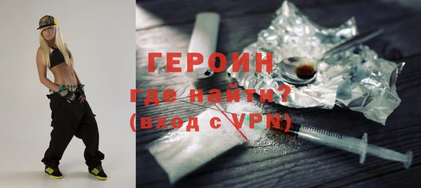 марихуана Заволжск