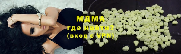 ECSTASY Елизово