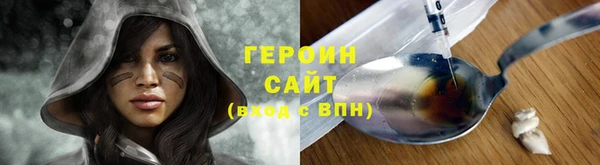 mix Ельня