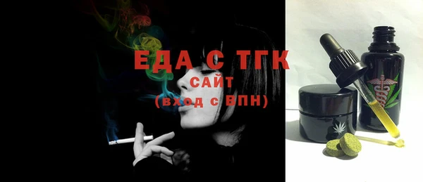 ECSTASY Елизово