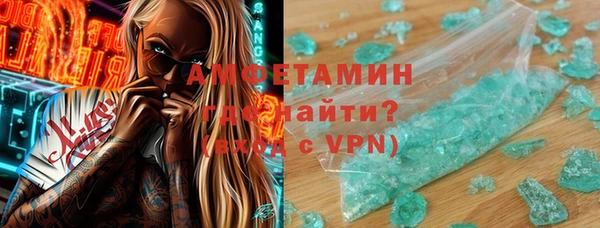 spice Елабуга