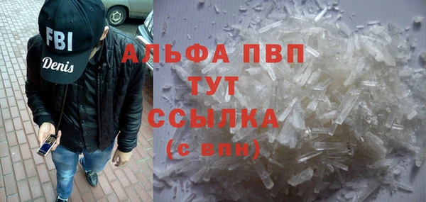 каннабис Пересвет