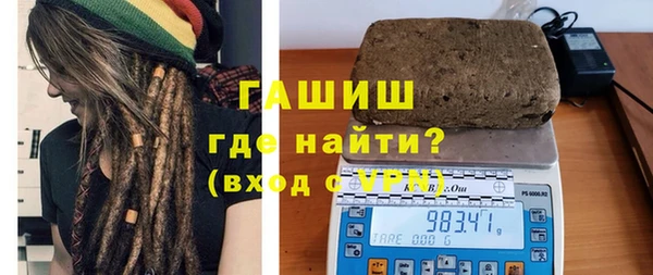 ALPHA-PVP Пестово