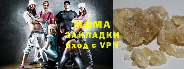 ECSTASY Елизово