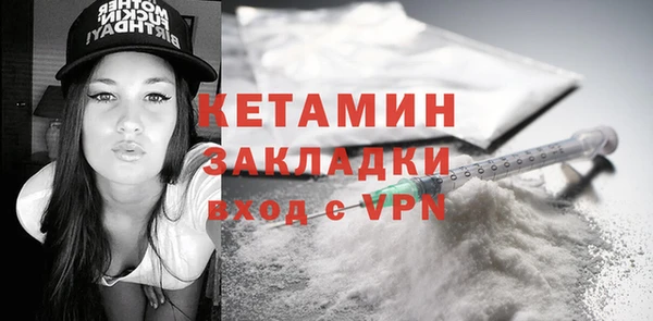 mix Ельня