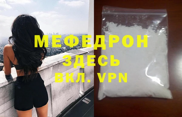 mix Ельня