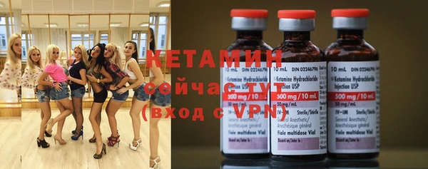 ECSTASY Елизово
