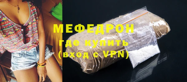 каннабис Пересвет