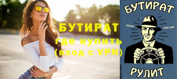 spice Елабуга