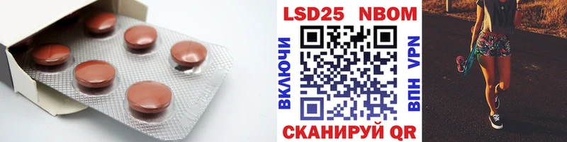 LSD-25 экстази ecstasy  Пересвет 