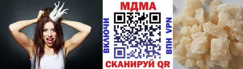 MDMA молли  купить закладку  Пересвет 