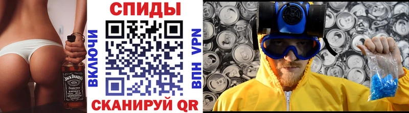 Первитин кристалл  Пересвет 