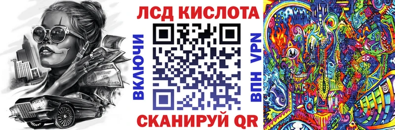 Наркотические марки 1500мкг Пересвет