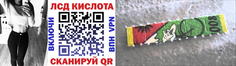 Марки 25I-NBOMe 1,5мг Пересвет