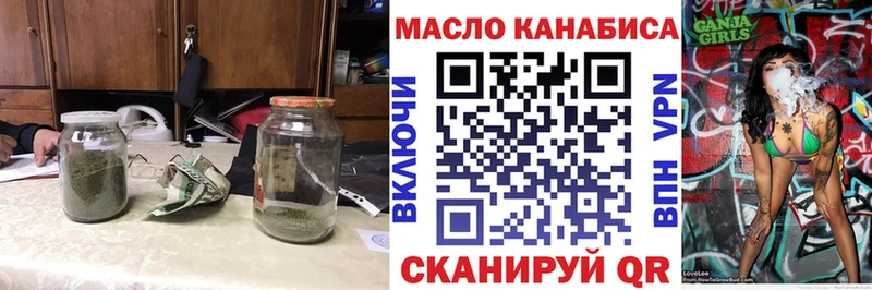 закладка  Пересвет  ТГК жижа 